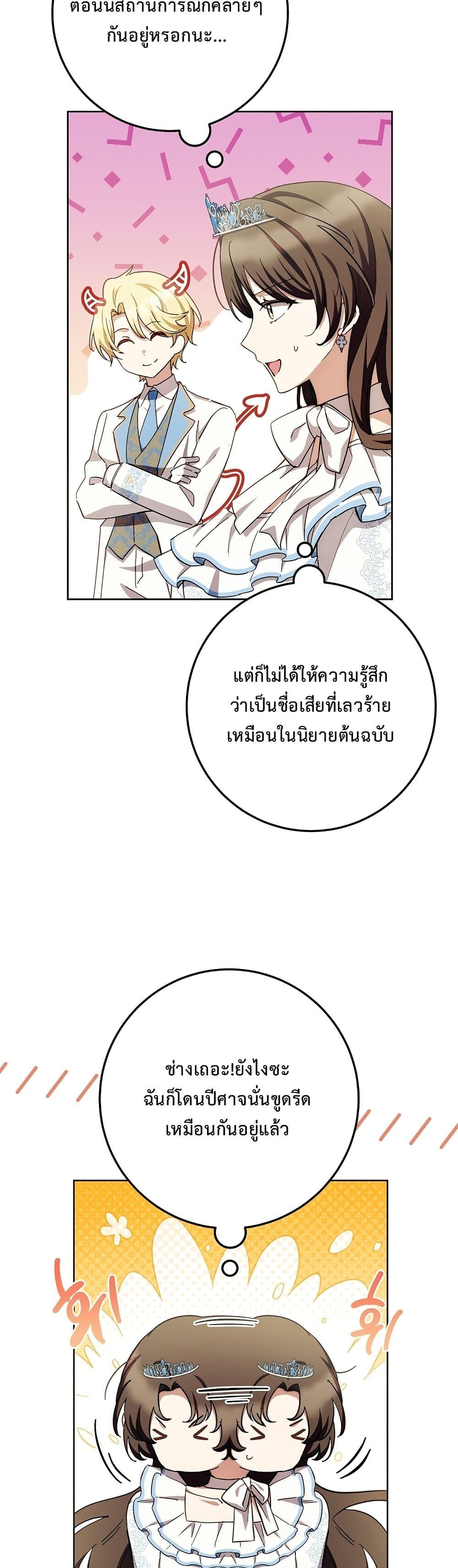 Manga-lc-com อ่านมังงะ อ่านการ์ตูน ออนไลน์ ฟรี The Male Lead Is Trying To Tame Me With Money ตอนที่ 1 2 3 4 5 6 7 8 9 10 11 12 13 14 ฟรี ไม่มีโฆษณา Manga-lc - อ่าน มังงะ อ่าน การ์ตูน ออนไลน์ อ่านมังงะ ฟรี