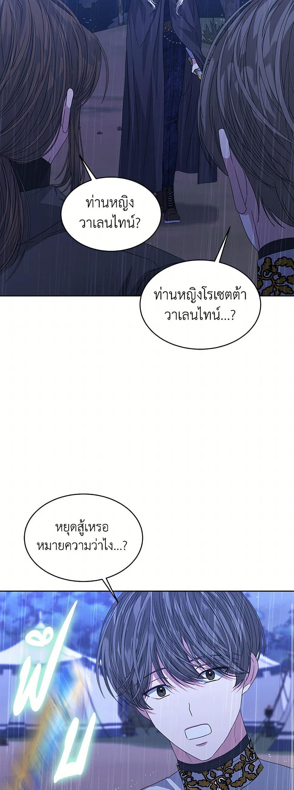 Manga-lc-com อ่านมังงะ อ่านการ์ตูน ออนไลน์ ฟรี I’m Tired of Novel Transmigration ตอนที่ 1 2 3 4 5 6 7 8 9 10 11 12 13 14 ฟรี ไม่มีโฆษณา Manga-lc - อ่าน มังงะ อ่าน การ์ตูน ออนไลน์ อ่านมังงะ ฟรี