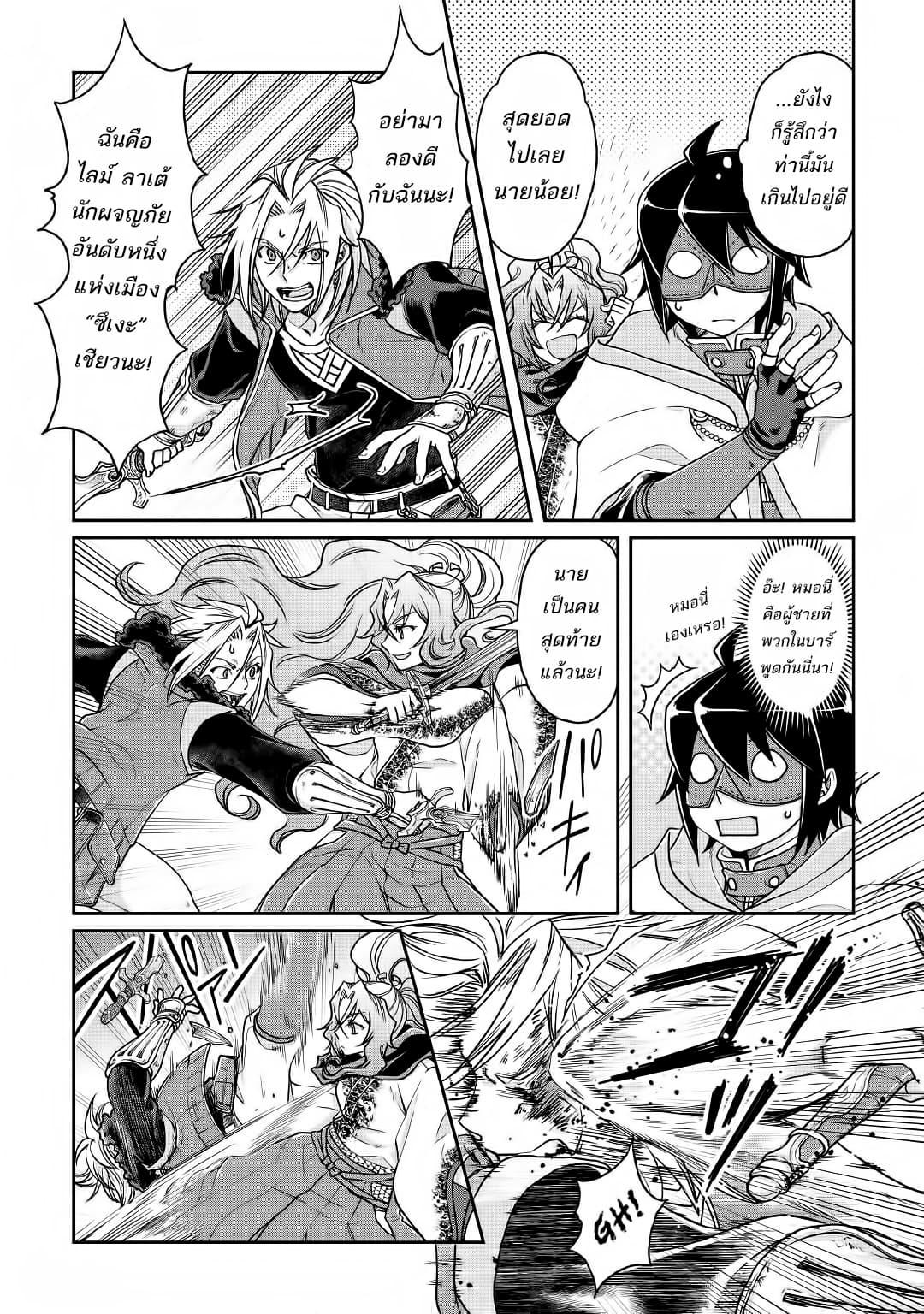 Manga-lc-com อ่านมังงะ อ่านการ์ตูน ออนไลน์ ฟรี Tsuki ga Michibiku Isekai Douchuu ตอนที่ 1 2 3 4 5 6 7 8 9 10 11 12 13 14 ฟรี ไม่มีโฆษณา Manga-lc - อ่าน มังงะ อ่าน การ์ตูน ออนไลน์ อ่านมังงะ ฟรี