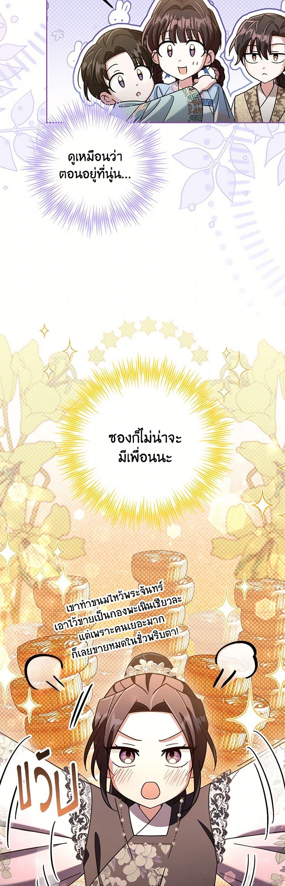 Manga-lc-com อ่านมังงะ อ่านการ์ตูน ออนไลน์ ฟรี The Overflowing Elixir of the Fallen House ตอนที่ 1 2 3 4 5 6 7 8 9 10 11 12 13 14 ฟรี ไม่มีโฆษณา Manga-lc - อ่าน มังงะ อ่าน การ์ตูน ออนไลน์ อ่านมังงะ ฟรี