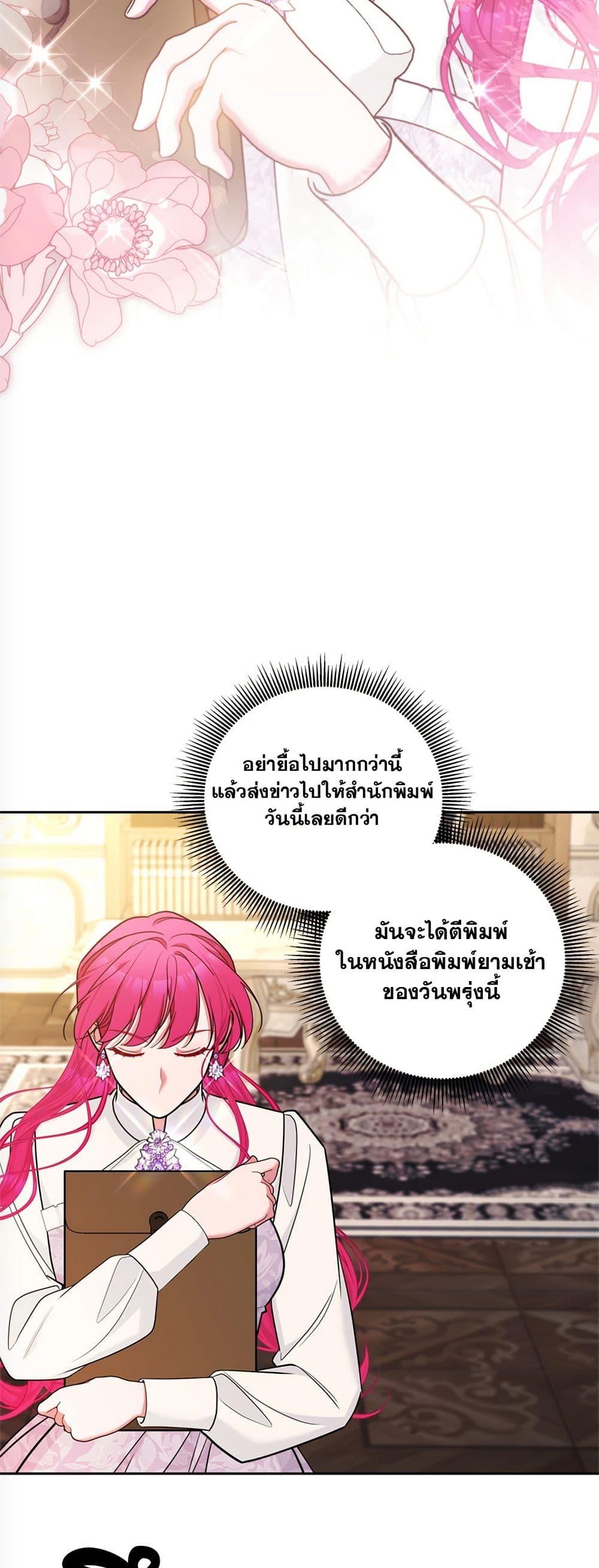 Manga-lc-com อ่านมังงะ อ่านการ์ตูน ออนไลน์ ฟรี Breaking News ตอนที่ 1 2 3 4 5 6 7 8 9 10 11 12 13 14 ฟรี ไม่มีโฆษณา Manga-lc - อ่าน มังงะ อ่าน การ์ตูน ออนไลน์ อ่านมังงะ ฟรี