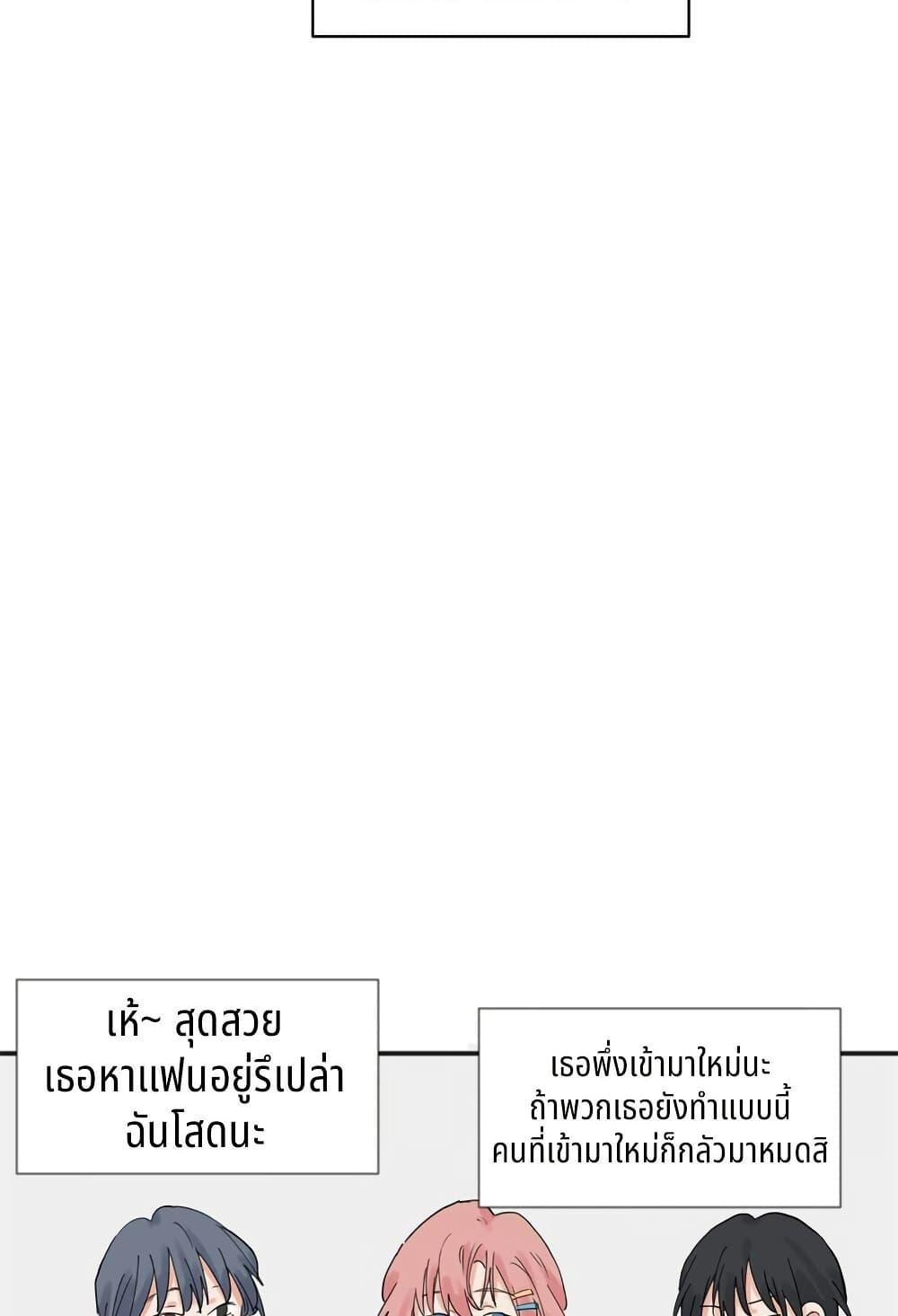 Manga-lc-com อ่านมังงะ อ่านการ์ตูน ออนไลน์ ฟรี That Time I Was Blackmailed By the Class’s Green Tea Bitch ตอนที่ 1 2 3 4 5 6 7 8 9 10 11 12 13 14 ฟรี ไม่มีโฆษณา Manga-lc - อ่าน มังงะ อ่าน การ์ตูน ออนไลน์ อ่านมังงะ ฟรี