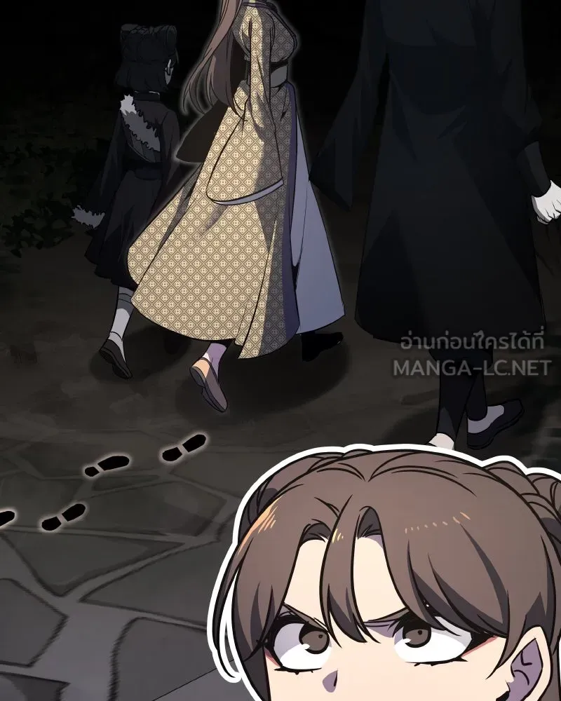 เกิดอีกทีเป็นว่าที่ประมุขลัทธิมาร ตอนที่ 81 รูปที่ 45