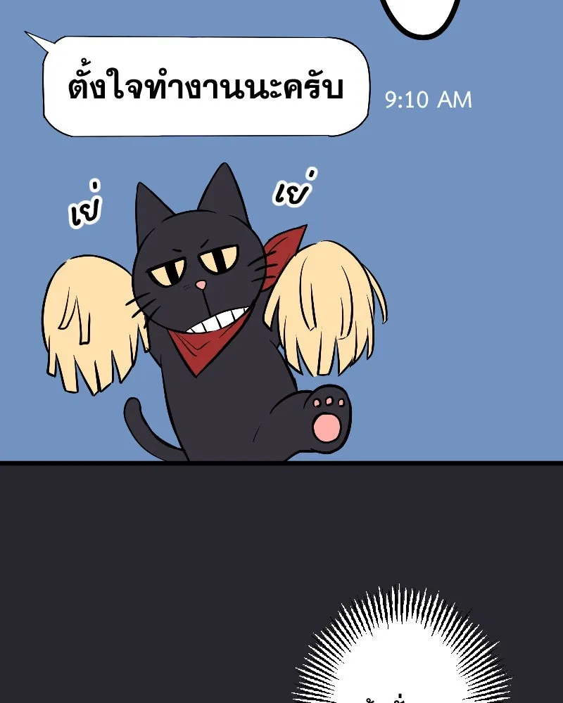 Promise of Death ตอนที่ ep24  รออยู่ รูปที่ 31