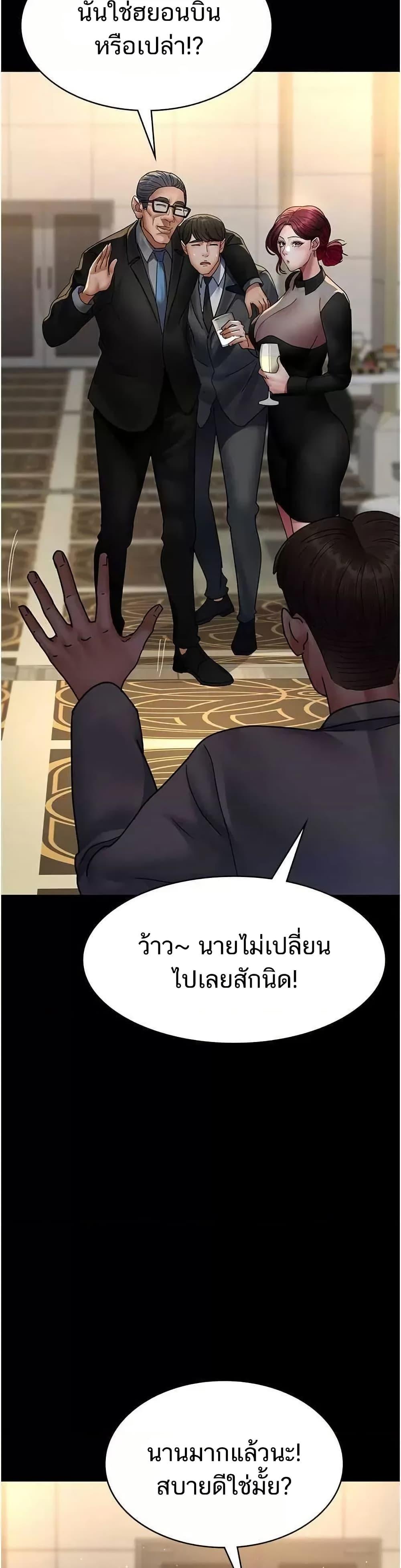 Doujin-Lc- อ่าน โดจิน มังฮวา เกาหลี ญี่ปุ่น จีน แปลไทย Night Hospital ตอนที่ 1 2 3 4 5 6 7 8 9 10 11 12 13 14 ฟรี ไม่มีโฆษณา อ่าน โดจิน Manhwa เกาหลี ญี่ปุ่น จีน เรามีครบ คัดมาให้เน้นๆ โดจิน 18+ รับประกันความฟินโดย  Doujin Lc
