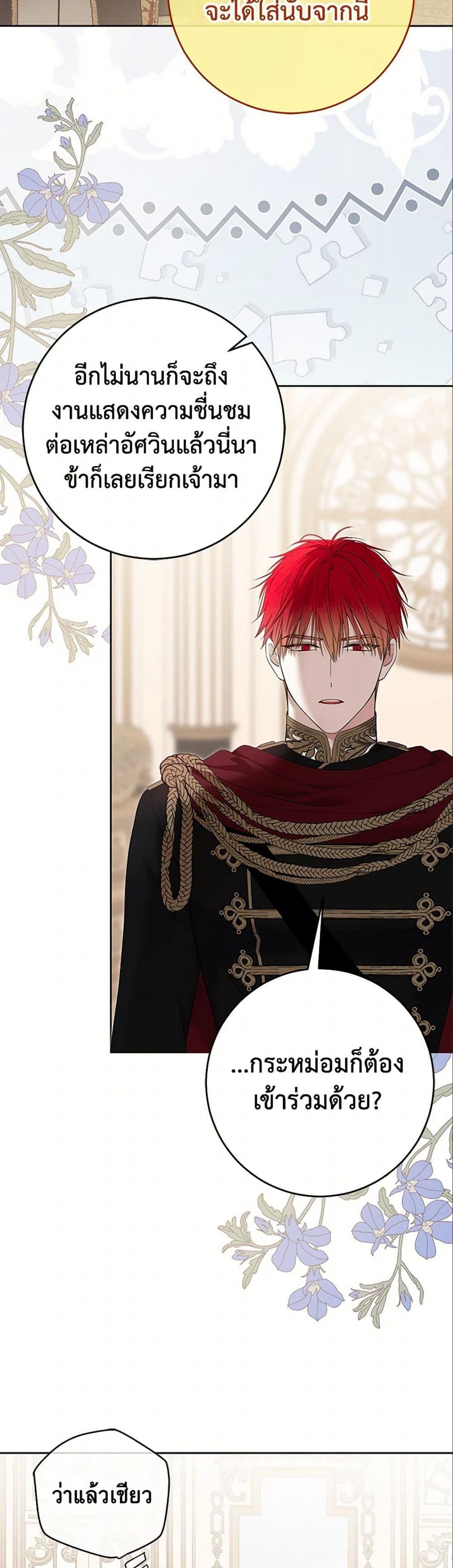 Manga-lc-com อ่านมังงะ อ่านการ์ตูน ออนไลน์ ฟรี I Fell into a Reverse Harem Game! ตอนที่ 1 2 3 4 5 6 7 8 9 10 11 12 13 14 ฟรี ไม่มีโฆษณา Manga-lc - อ่าน มังงะ อ่าน การ์ตูน ออนไลน์ อ่านมังงะ ฟรี