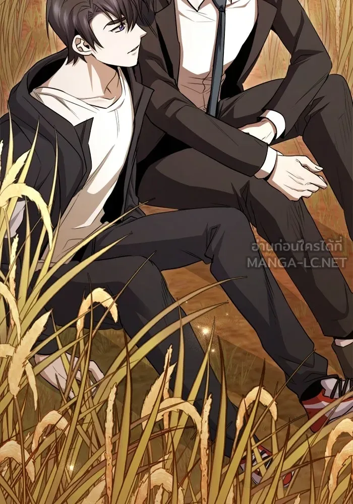 ราชินีนักบู๊ ตอนที่ 87 รูปที่ 36