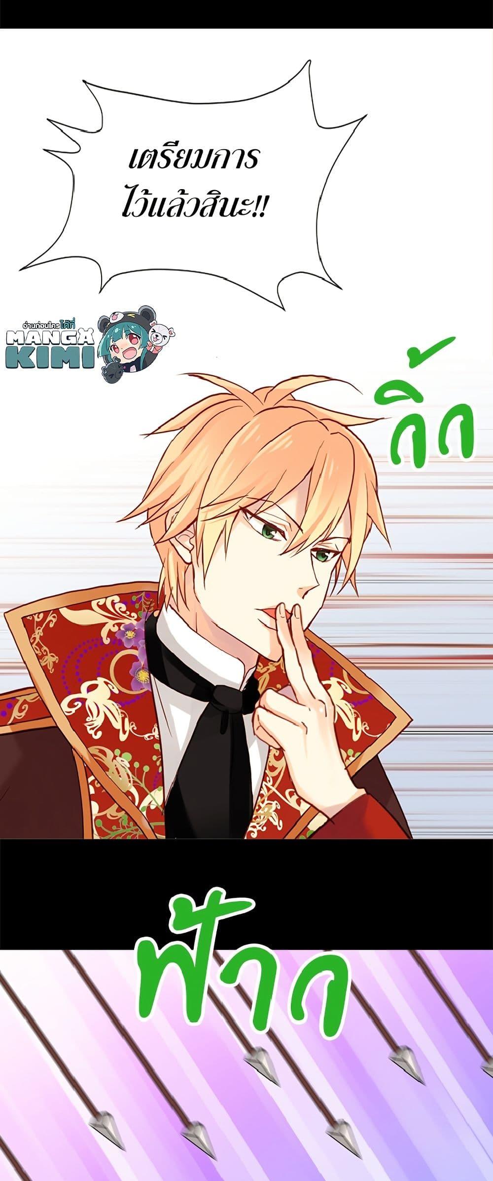 Manga-lc-com อ่านมังงะ อ่านการ์ตูน ออนไลน์ ฟรี Isekai Empress ตอนที่ 1 2 3 4 5 6 7 8 9 10 11 12 13 14 ฟรี ไม่มีโฆษณา Manga-lc - อ่าน มังงะ อ่าน การ์ตูน ออนไลน์ อ่านมังงะ ฟรี