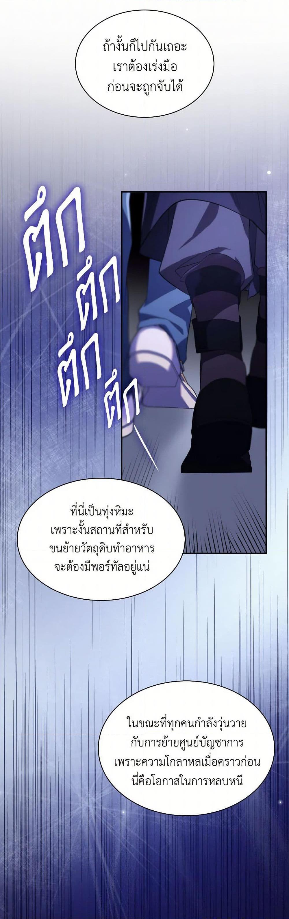 Manga-lc-com อ่านมังงะ อ่านการ์ตูน ออนไลน์ ฟรี Villains Behind the Curtains ตอนที่ 1 2 3 4 5 6 7 8 9 10 11 12 13 14 ฟรี ไม่มีโฆษณา Manga-lc - อ่าน มังงะ อ่าน การ์ตูน ออนไลน์ อ่านมังงะ ฟรี