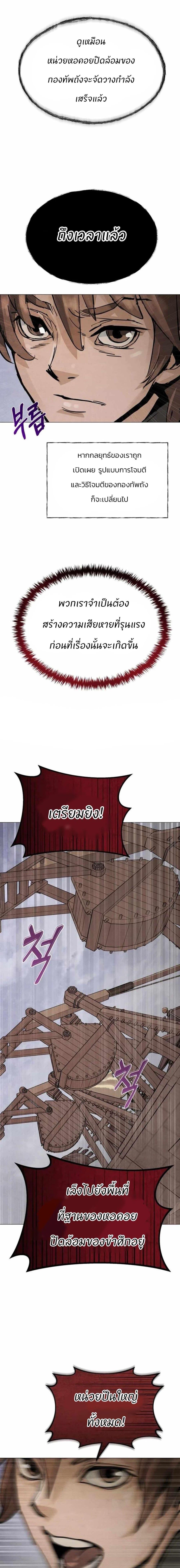 Manga-lc-com อ่านมังงะ อ่านการ์ตูน ออนไลน์ ฟรี Record of a New Goguryeo ตอนที่ 1 2 3 4 5 6 7 8 9 10 11 12 13 14 ฟรี ไม่มีโฆษณา Manga-lc - อ่าน มังงะ อ่าน การ์ตูน ออนไลน์ อ่านมังงะ ฟรี