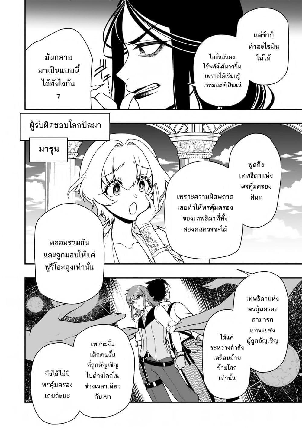Manga-lc-com อ่านมังงะ อ่านการ์ตูน ออนไลน์ ฟรี Chillin Different World Life of the Ex-Brave Canditate was Cheat from Lv2 ตอนที่ 1 2 3 4 5 6 7 8 9 10 11 12 13 14 ฟรี ไม่มีโฆษณา Manga-lc - อ่าน มังงะ อ่าน การ์ตูน ออนไลน์ อ่านมังงะ ฟรี