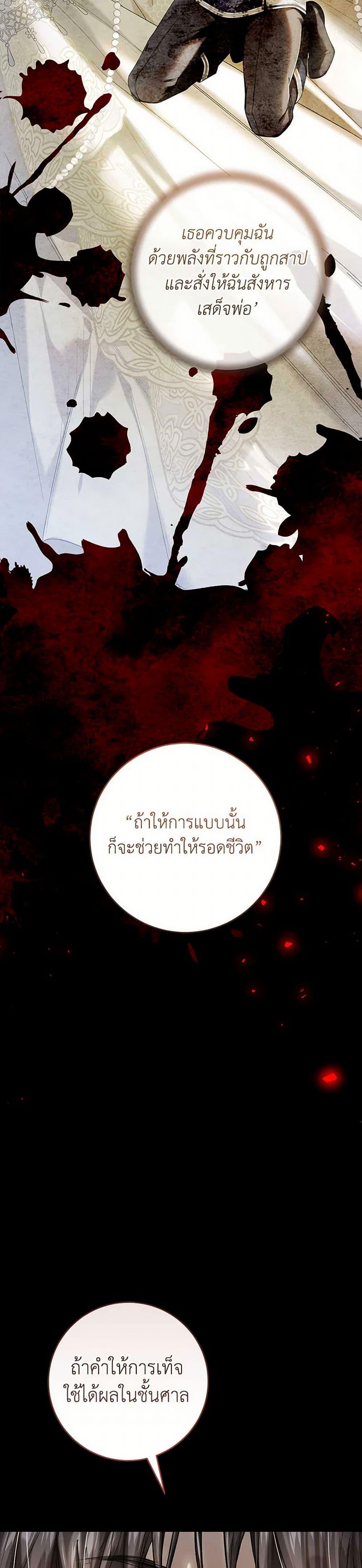 Manga-lc-com อ่านมังงะ อ่านการ์ตูน ออนไลน์ ฟรี The Villainess Is A Marionette ตอนที่ 1 2 3 4 5 6 7 8 9 10 11 12 13 14 ฟรี ไม่มีโฆษณา Manga-lc - อ่าน มังงะ อ่าน การ์ตูน ออนไลน์ อ่านมังงะ ฟรี