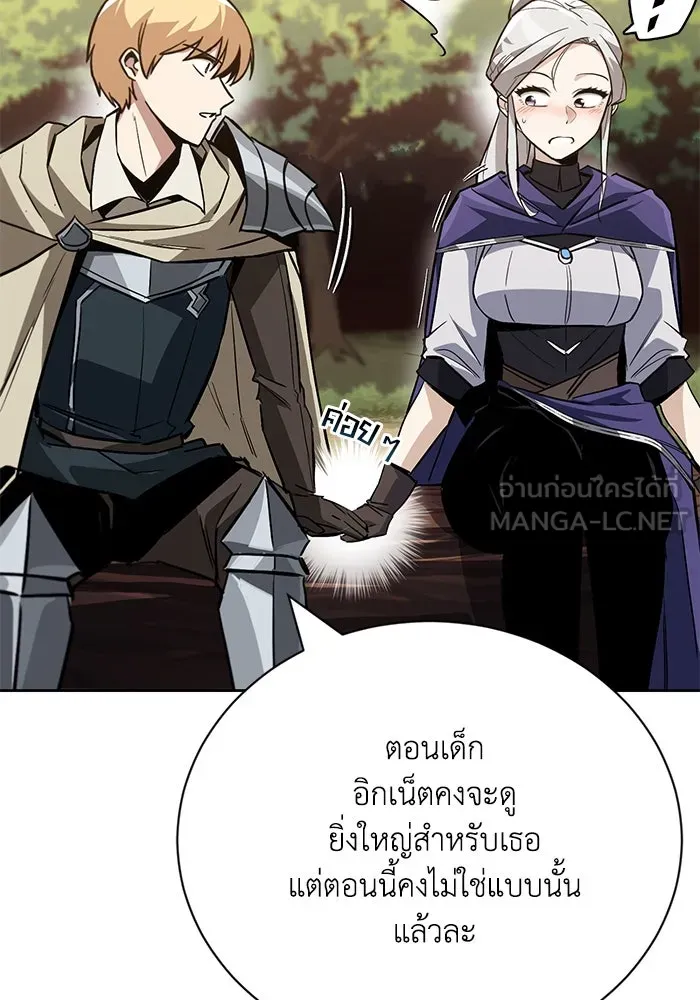 ชีวิตพลิกผันของลอร์ดผู้เกียจคร้าน ตอนที่ 87 จุดหมายของการเดินทาง รูปที่ 102