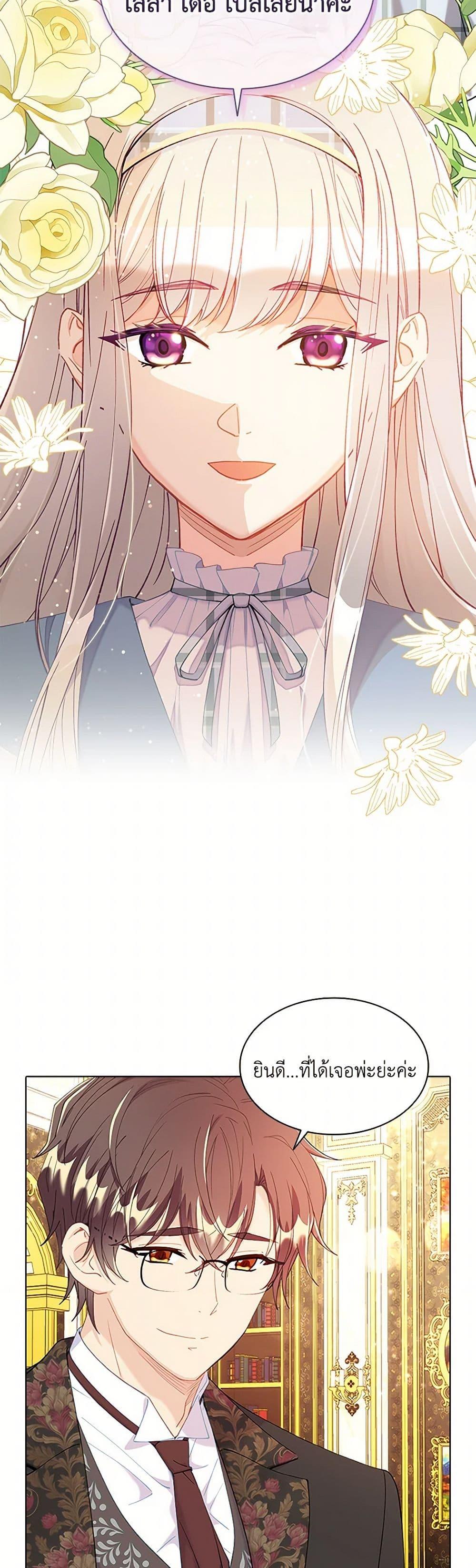 Manga-lc-com อ่านมังงะ อ่านการ์ตูน ออนไลน์ ฟรี The Mighty Extra – One Girl Changes the World ตอนที่ 1 2 3 4 5 6 7 8 9 10 11 12 13 14 ฟรี ไม่มีโฆษณา Manga-lc - อ่าน มังงะ อ่าน การ์ตูน ออนไลน์ อ่านมังงะ ฟรี