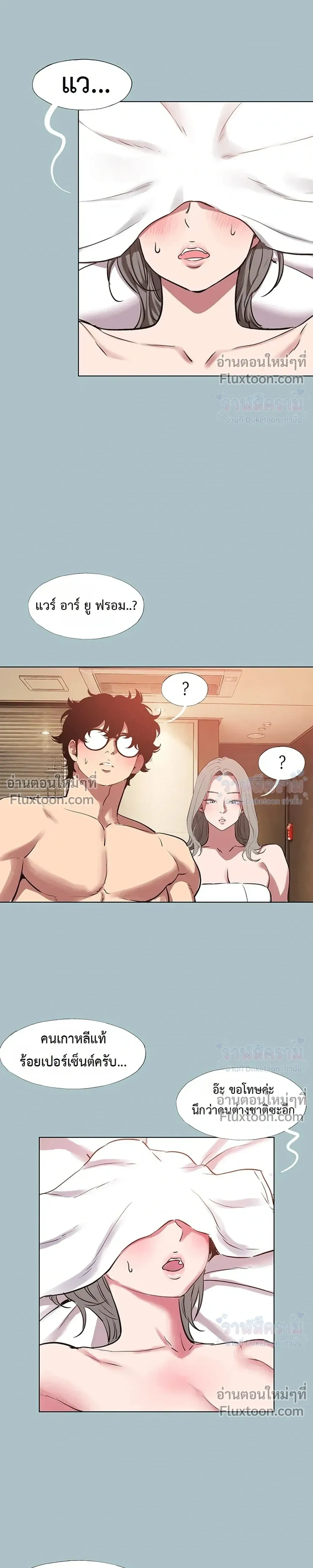 Doujin-Lc- อ่าน โดจิน มังฮวา เกาหลี ญี่ปุ่น จีน แปลไทย Sorry I Have No Thoughts of Dating ขอโทษทีนะ ฉันยังไม่สนเรื่องแฟน ตอนที่ 1 2 3 4 5 6 7 8 9 10 11 12 13 14 ฟรี ไม่มีโฆษณา อ่าน โดจิน Manhwa เกาหลี ญี่ปุ่น จีน เรามีครบ คัดมาให้เน้นๆ โดจิน 18+ รับประกันความฟินโดย  Doujin Lc