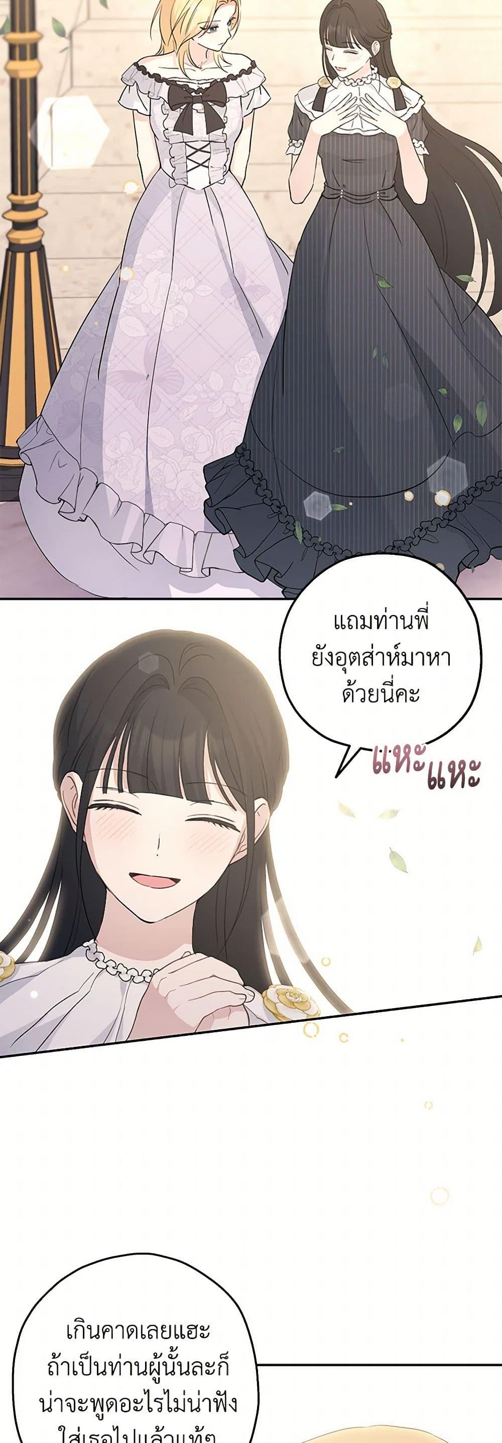 Manga-lc-com อ่านมังงะ อ่านการ์ตูน ออนไลน์ ฟรี Monster Princess ตอนที่ 1 2 3 4 5 6 7 8 9 10 11 12 13 14 ฟรี ไม่มีโฆษณา Manga-lc - อ่าน มังงะ อ่าน การ์ตูน ออนไลน์ อ่านมังงะ ฟรี