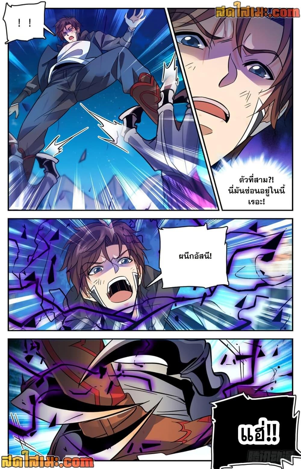 Manga-lc-com อ่านมังงะ อ่านการ์ตูน ออนไลน์ ฟรี Versatile Mage จอมเวทย์เต็มพิกัด ตอนที่ 1 2 3 4 5 6 7 8 9 10 11 12 13 14 ฟรี ไม่มีโฆษณา Manga-lc - อ่าน มังงะ อ่าน การ์ตูน ออนไลน์ อ่านมังงะ ฟรี