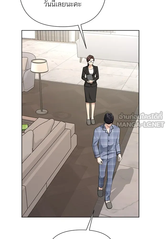 ความรักของอิซอบ ตอนที่ 4 รูปที่ 66