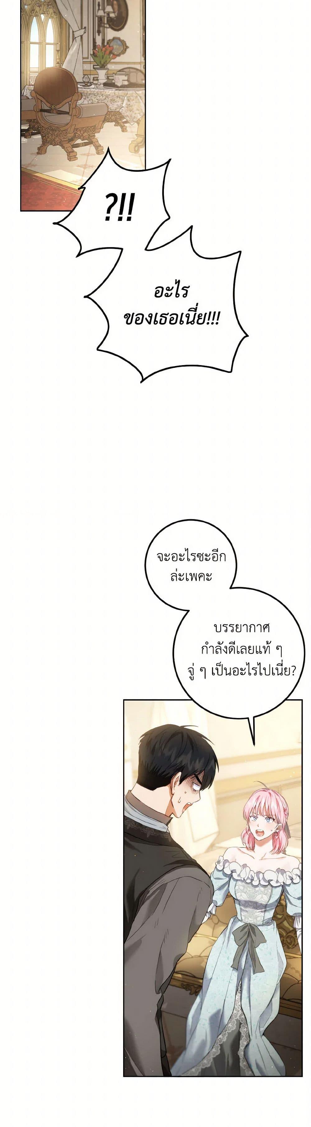 Manga-lc-com อ่านมังงะ อ่านการ์ตูน ออนไลน์ ฟรี The Heiress’s Double Life ตอนที่ 1 2 3 4 5 6 7 8 9 10 11 12 13 14 ฟรี ไม่มีโฆษณา Manga-lc - อ่าน มังงะ อ่าน การ์ตูน ออนไลน์ อ่านมังงะ ฟรี