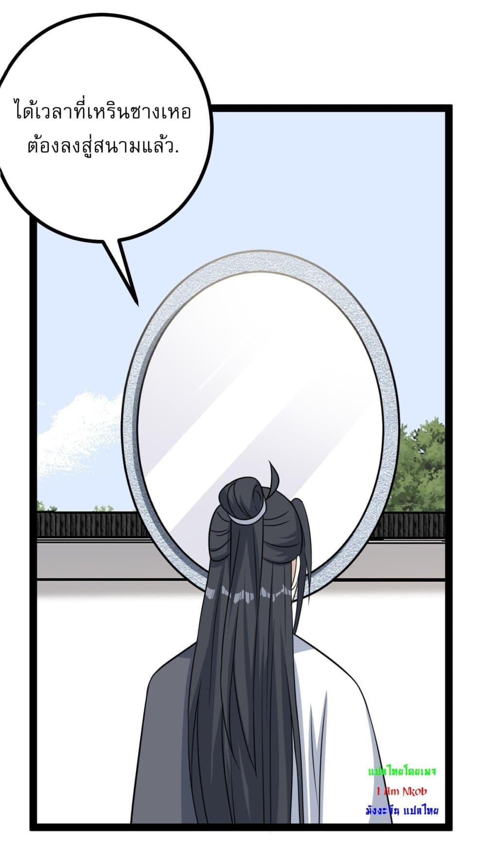 Manga-lc-com อ่านมังงะ อ่านการ์ตูน ออนไลน์ ฟรี Invincible After a Hundred Years of Seclusion ตอนที่ 1 2 3 4 5 6 7 8 9 10 11 12 13 14 ฟรี ไม่มีโฆษณา Manga-lc - อ่าน มังงะ อ่าน การ์ตูน ออนไลน์ อ่านมังงะ ฟรี