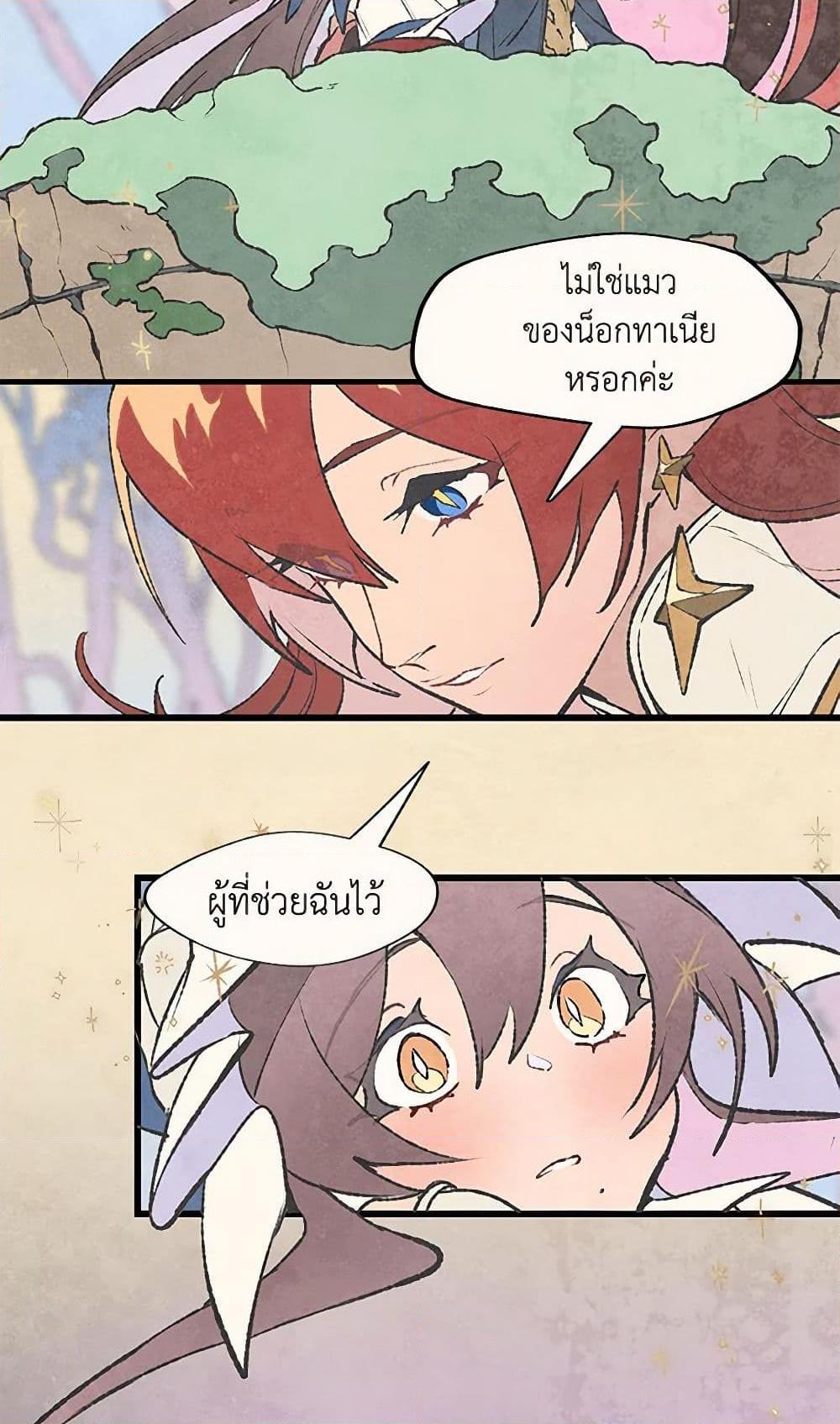 Manga-lc-com อ่านมังงะ อ่านการ์ตูน ออนไลน์ ฟรี Wait Where the Shooting Star Falls ตอนที่ 1 2 3 4 5 6 7 8 9 10 11 12 13 14 ฟรี ไม่มีโฆษณา Manga-lc - อ่าน มังงะ อ่าน การ์ตูน ออนไลน์ อ่านมังงะ ฟรี