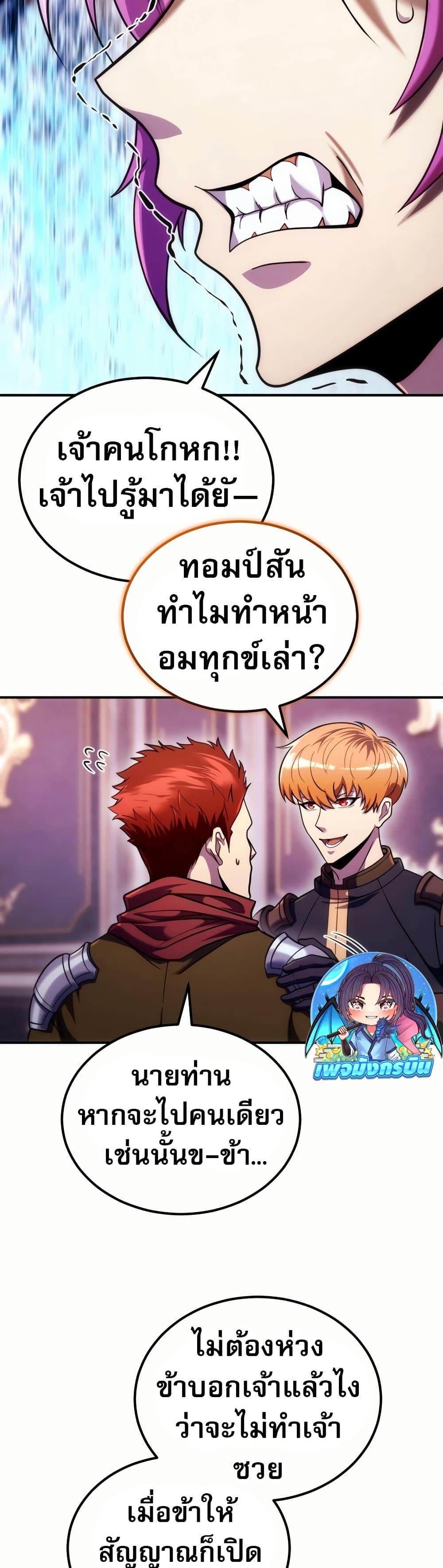 Manga-lc-com อ่านมังงะ อ่านการ์ตูน ออนไลน์ ฟรี The World-Class Extra’s Walkthrough ตอนที่ 1 2 3 4 5 6 7 8 9 10 11 12 13 14 ฟรี ไม่มีโฆษณา Manga-lc - อ่าน มังงะ อ่าน การ์ตูน ออนไลน์ อ่านมังงะ ฟรี