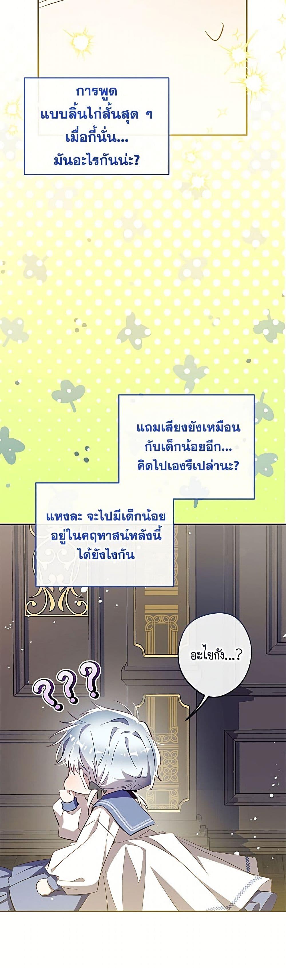 Manga-lc-com อ่านมังงะ อ่านการ์ตูน ออนไลน์ ฟรี Can We Become a Family ตอนที่ 1 2 3 4 5 6 7 8 9 10 11 12 13 14 ฟรี ไม่มีโฆษณา Manga-lc - อ่าน มังงะ อ่าน การ์ตูน ออนไลน์ อ่านมังงะ ฟรี