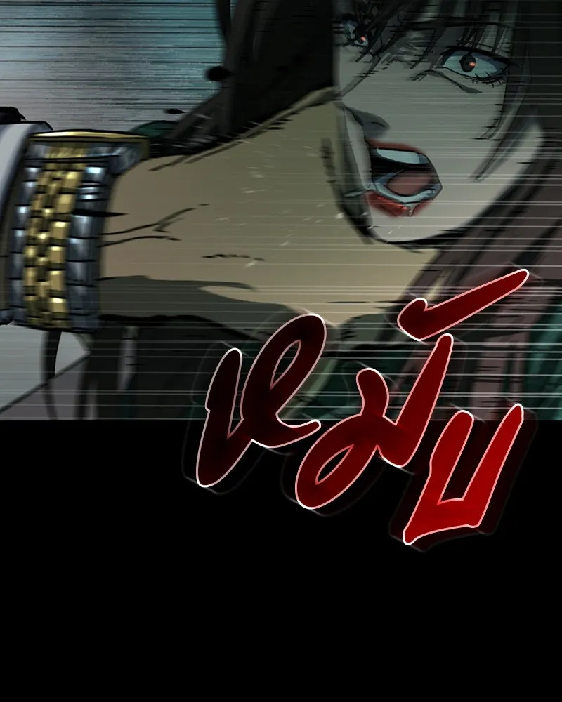 เกาลูน  ซาโรกา ตอนที่ 4 รูปที่ 143