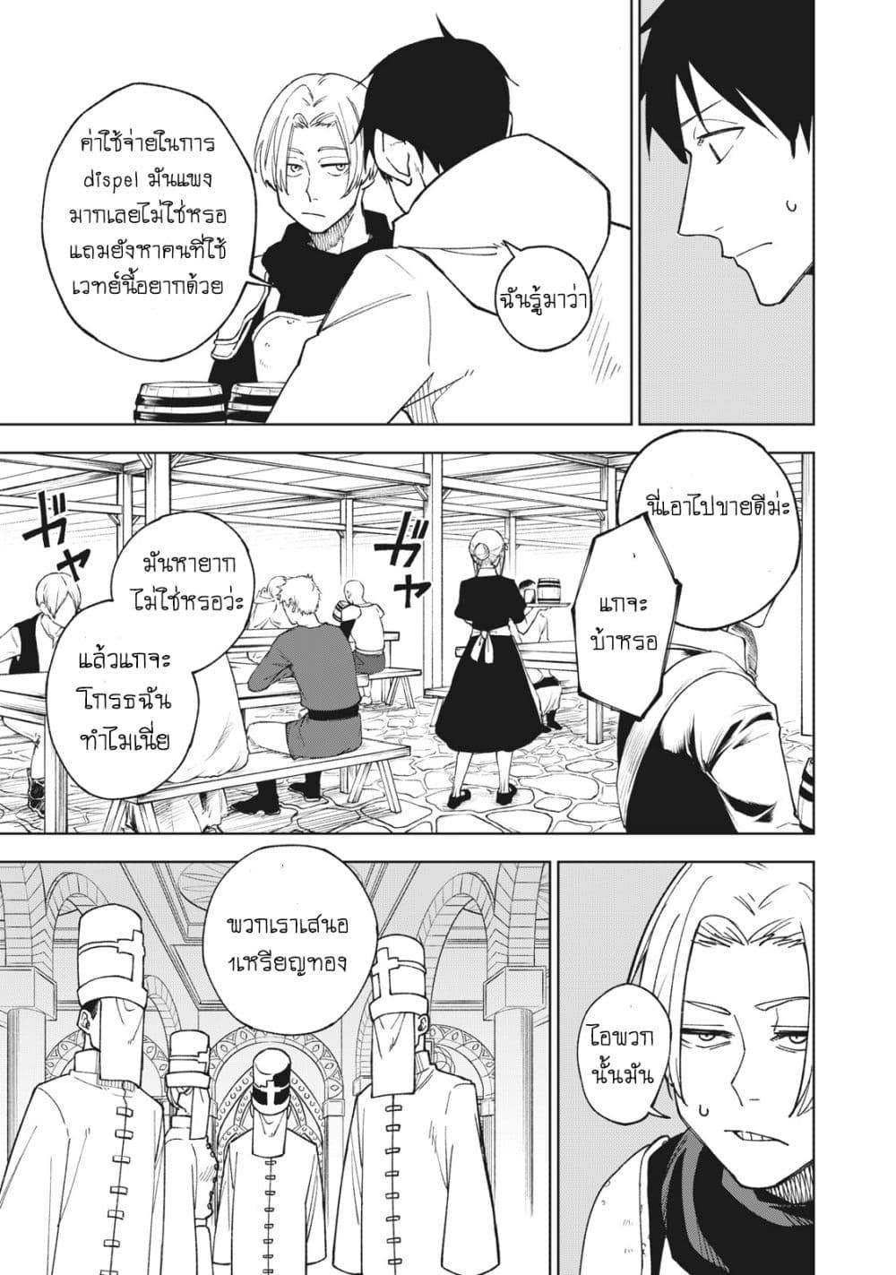 Manga-lc-com อ่านมังงะ อ่านการ์ตูน ออนไลน์ ฟรี S Rank Party Kara Kaiko Sareta ~ Noroi gurushi ตอนที่ 1 2 3 4 5 6 7 8 9 10 11 12 13 14 ฟรี ไม่มีโฆษณา Manga-lc - อ่าน มังงะ อ่าน การ์ตูน ออนไลน์ อ่านมังงะ ฟรี