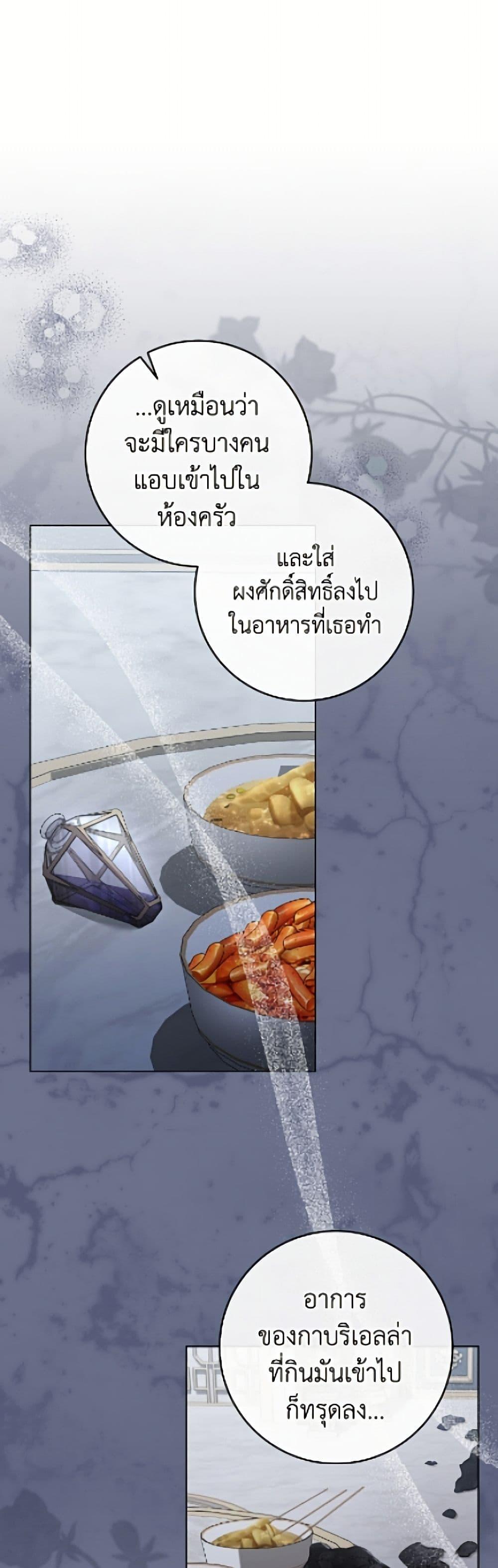 Manga-lc-com อ่านมังงะ อ่านการ์ตูน ออนไลน์ ฟรี The Young Lady Is a Royal Chef ตอนที่ 1 2 3 4 5 6 7 8 9 10 11 12 13 14 ฟรี ไม่มีโฆษณา Manga-lc - อ่าน มังงะ อ่าน การ์ตูน ออนไลน์ อ่านมังงะ ฟรี