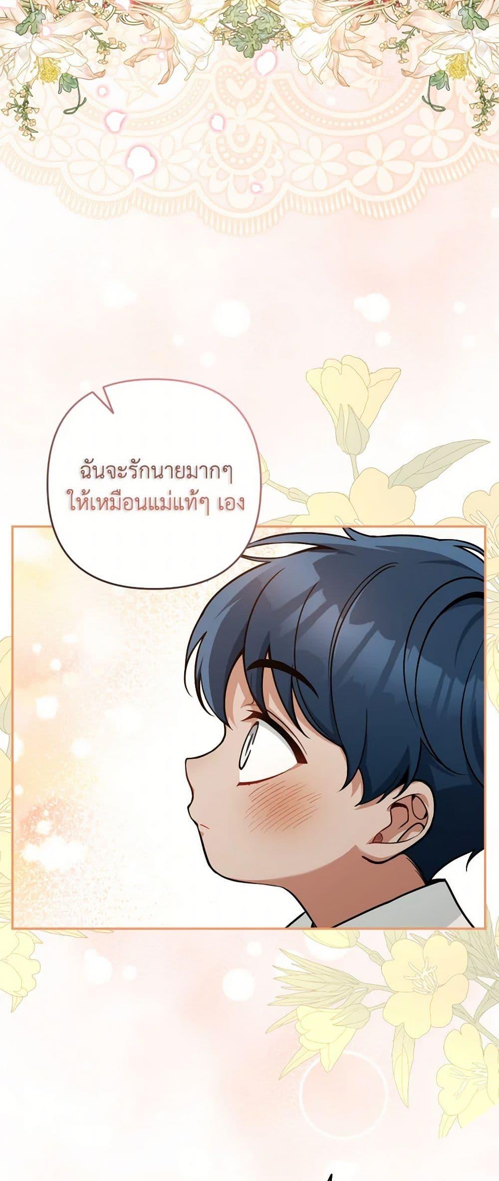 Manga-lc-com อ่านมังงะ อ่านการ์ตูน ออนไลน์ ฟรี Please Don’t Come To The Villainess’ Stationery Store! ตอนที่ 1 2 3 4 5 6 7 8 9 10 11 12 13 14 ฟรี ไม่มีโฆษณา Manga-lc - อ่าน มังงะ อ่าน การ์ตูน ออนไลน์ อ่านมังงะ ฟรี