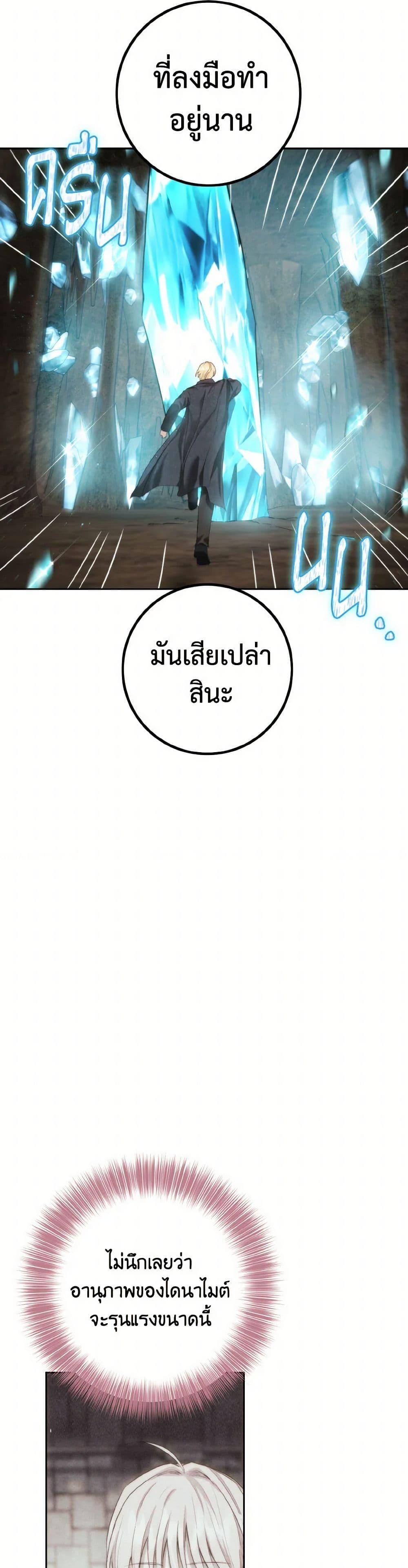 Manga-lc-com อ่านมังงะ อ่านการ์ตูน ออนไลน์ ฟรี The Heiress’s Double Life ตอนที่ 1 2 3 4 5 6 7 8 9 10 11 12 13 14 ฟรี ไม่มีโฆษณา Manga-lc - อ่าน มังงะ อ่าน การ์ตูน ออนไลน์ อ่านมังงะ ฟรี