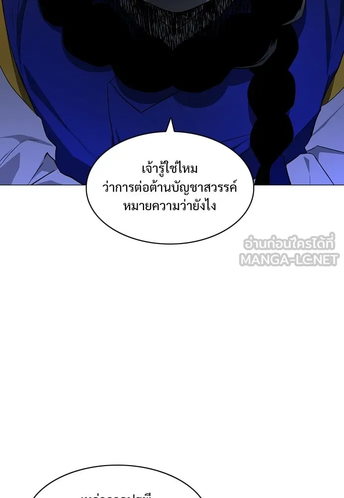 JAKDU ตอนที่ 77 รูปที่ 78