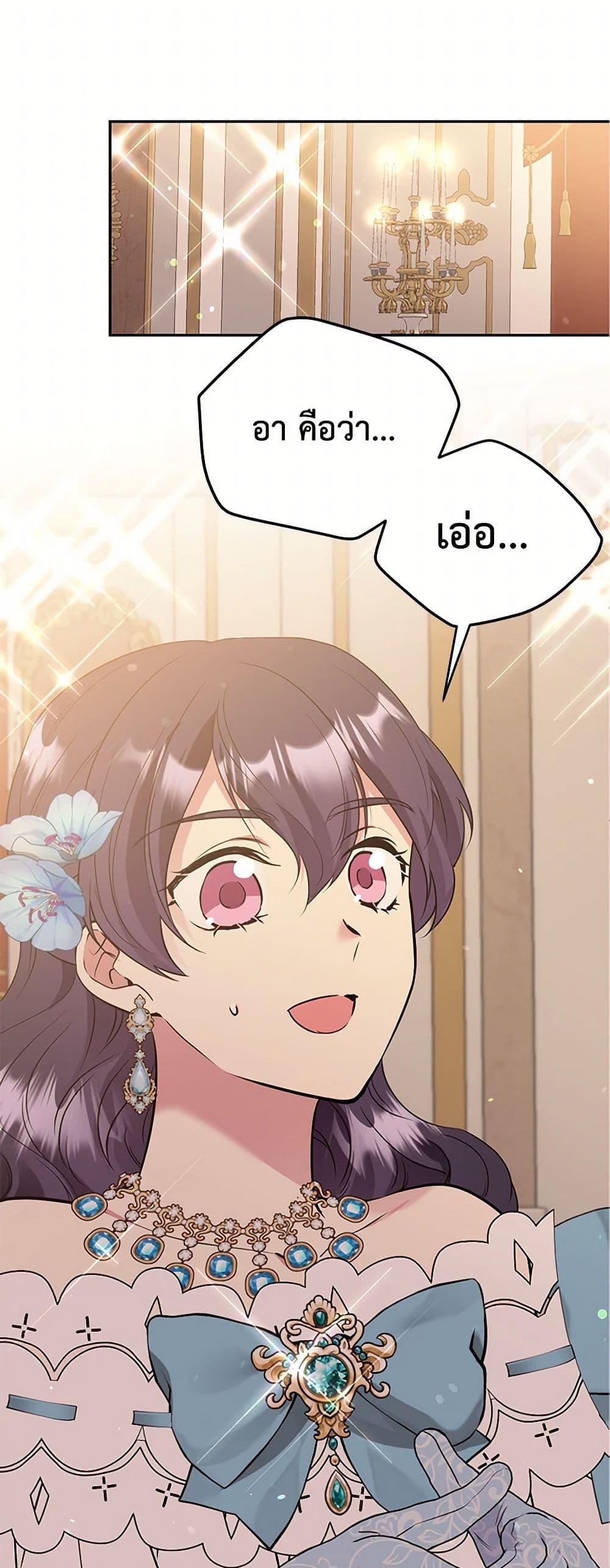 Manga-lc-com อ่านมังงะ อ่านการ์ตูน ออนไลน์ ฟรี My Goal is to Live a Long ตอนที่ 1 2 3 4 5 6 7 8 9 10 11 12 13 14 ฟรี ไม่มีโฆษณา Manga-lc - อ่าน มังงะ อ่าน การ์ตูน ออนไลน์ อ่านมังงะ ฟรี