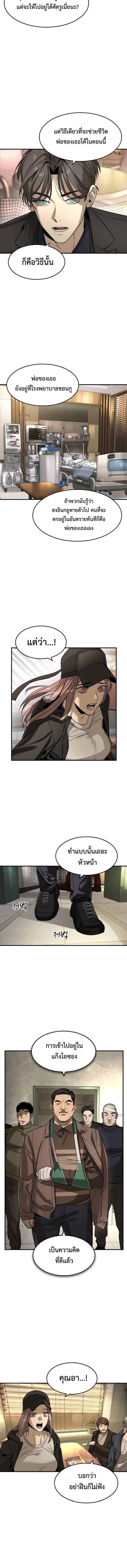 Manga-lc-com อ่านมังงะ อ่านการ์ตูน ออนไลน์ ฟรี The Childe ตอนที่ 1 2 3 4 5 6 7 8 9 10 11 12 13 14 ฟรี ไม่มีโฆษณา Manga-lc - อ่าน มังงะ อ่าน การ์ตูน ออนไลน์ อ่านมังงะ ฟรี