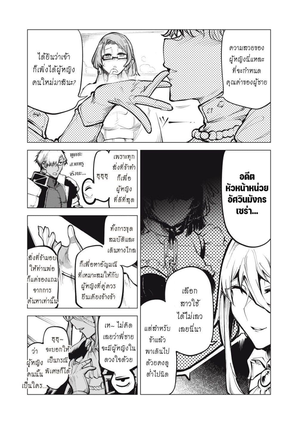 Manga-lc-com อ่านมังงะ อ่านการ์ตูน ออนไลน์ ฟรี Kuni wo Owareta Ryuushi-san, Hirowareta Ringoku de Ukkari Musou shite Shimau. ตอนที่ 1 2 3 4 5 6 7 8 9 10 11 12 13 14 ฟรี ไม่มีโฆษณา Manga-lc - อ่าน มังงะ อ่าน การ์ตูน ออนไลน์ อ่านมังงะ ฟรี