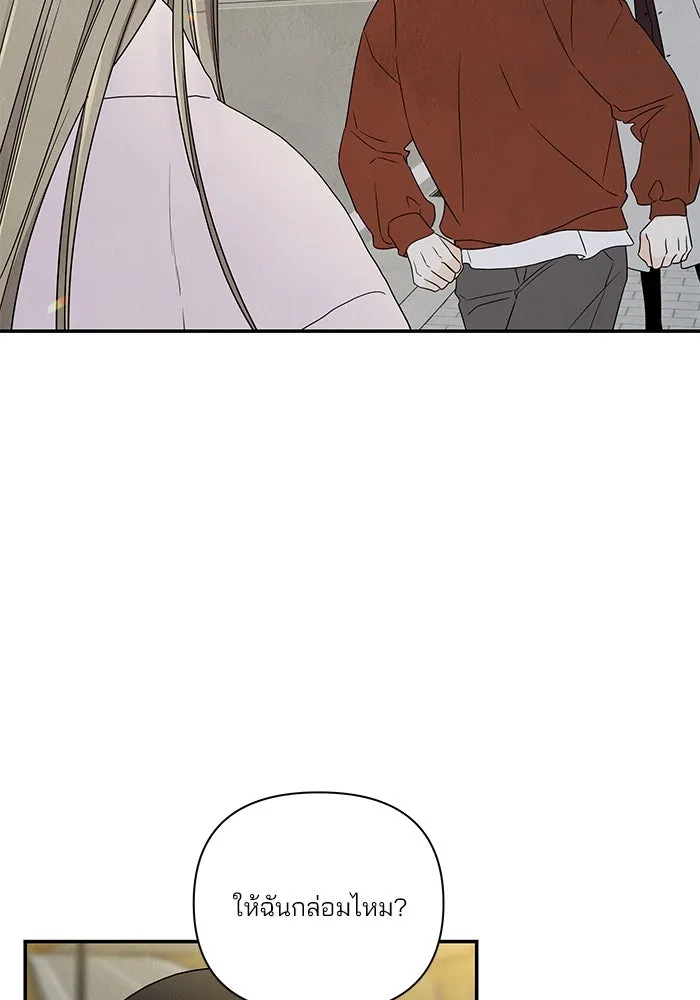 ปุลโซราได้เวลาดัง ตอนที่ 62 รูปที่ 79