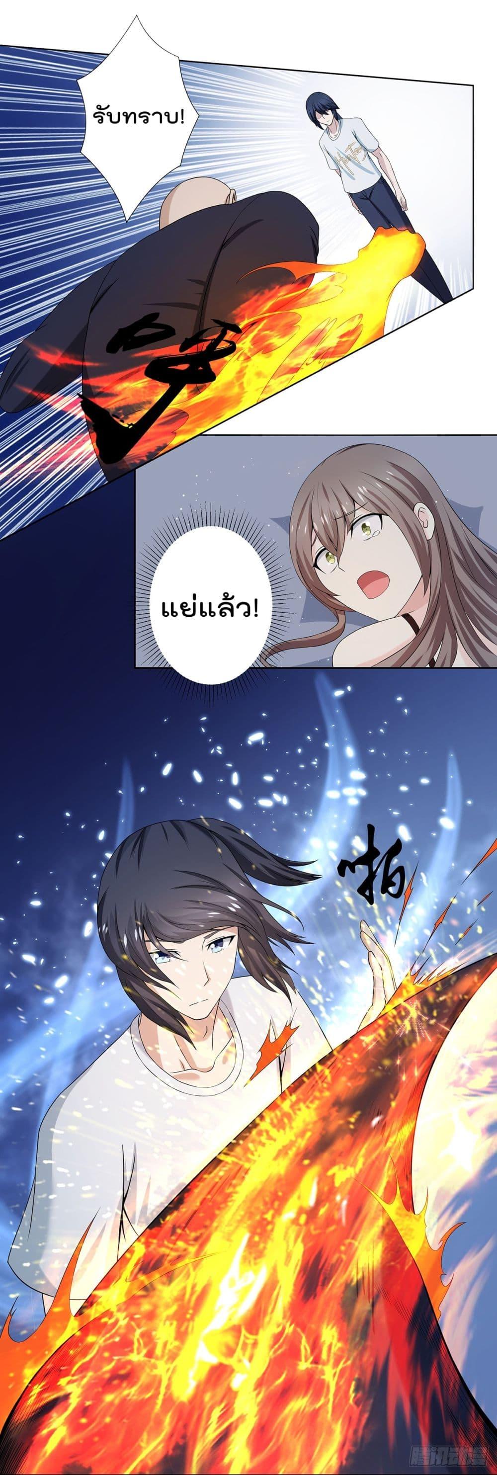 Manga-lc-com อ่านมังงะ อ่านการ์ตูน ออนไลน์ ฟรี The Cultivators Guardian in The City ตอนที่ 1 2 3 4 5 6 7 8 9 10 11 12 13 14 ฟรี ไม่มีโฆษณา Manga-lc - อ่าน มังงะ อ่าน การ์ตูน ออนไลน์ อ่านมังงะ ฟรี