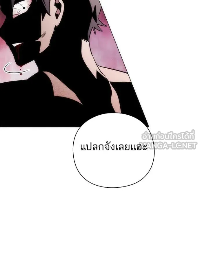 คืนแห่งโทแกบี ตอนที่ 76 รูปที่ 129