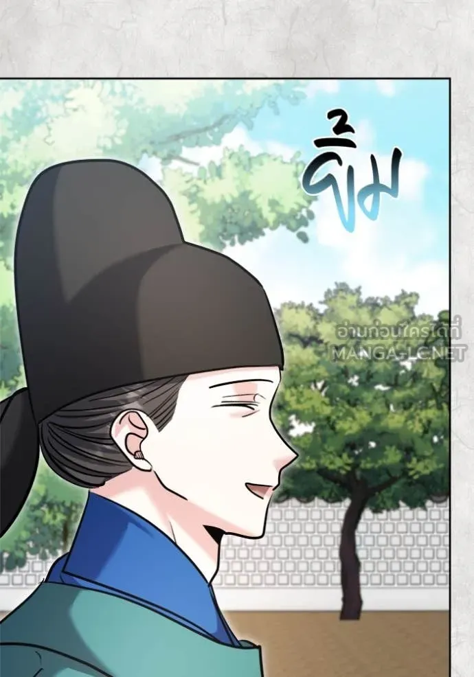 ออร่าดาราอัจฉริยะ ตอนที่ 70 รูปที่ 74