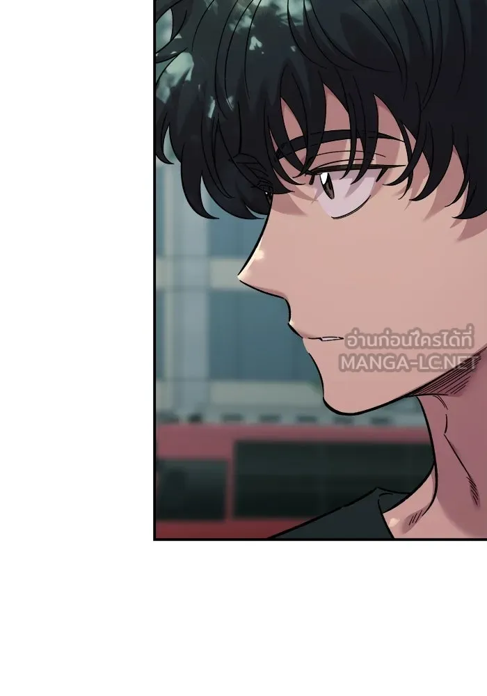 เพื่อนกันมันส์เกิน ตอนที่ 76 รูปที่ 33