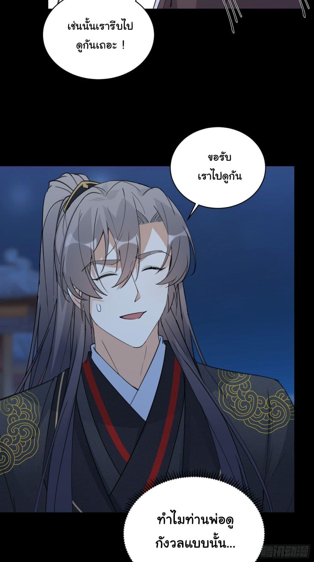 Manga-lc-com อ่านมังงะ อ่านการ์ตูน ออนไลน์ ฟรี Cultivating Immortality Requires a Rich Woman ตอนที่ 1 2 3 4 5 6 7 8 9 10 11 12 13 14 ฟรี ไม่มีโฆษณา Manga-lc - อ่าน มังงะ อ่าน การ์ตูน ออนไลน์ อ่านมังงะ ฟรี