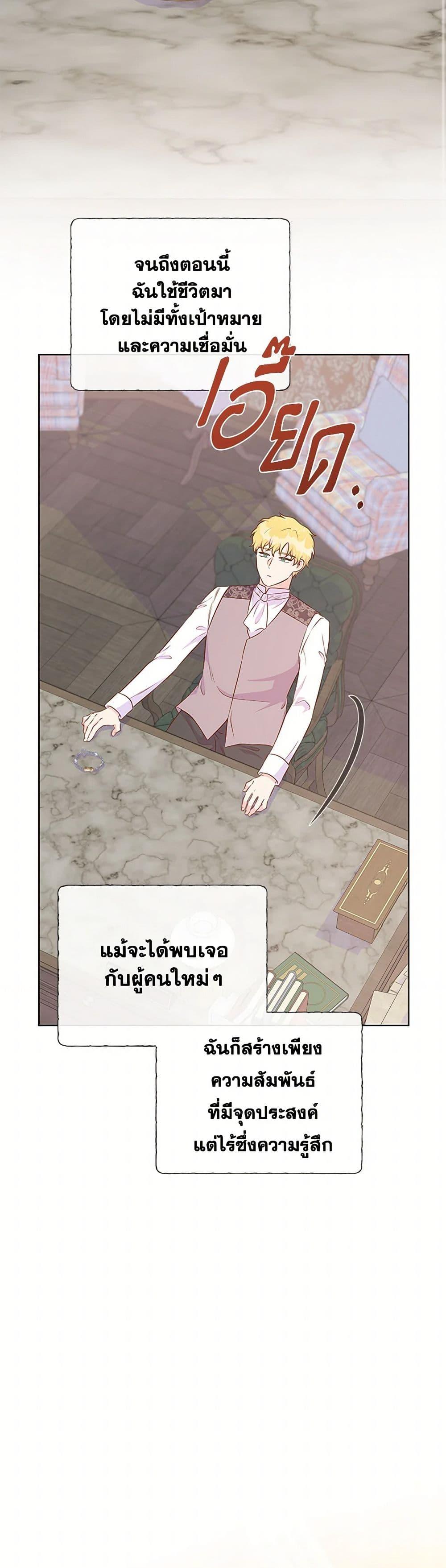 Manga-lc-com อ่านมังงะ อ่านการ์ตูน ออนไลน์ ฟรี Don’t Trust the Female Lead ตอนที่ 1 2 3 4 5 6 7 8 9 10 11 12 13 14 ฟรี ไม่มีโฆษณา Manga-lc - อ่าน มังงะ อ่าน การ์ตูน ออนไลน์ อ่านมังงะ ฟรี