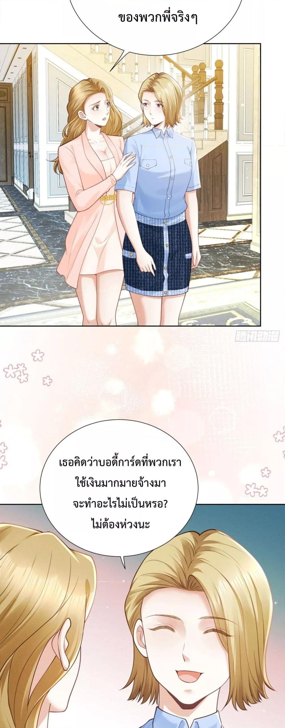Manga-lc-com อ่านมังงะ อ่านการ์ตูน ออนไลน์ ฟรี It’sJustaSup ตอนที่ 1 2 3 4 5 6 7 8 9 10 11 12 13 14 ฟรี ไม่มีโฆษณา Manga-lc - อ่าน มังงะ อ่าน การ์ตูน ออนไลน์ อ่านมังงะ ฟรี