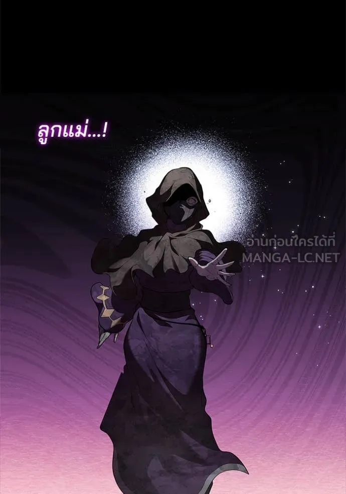 เกิดใหม่ในร่างดยุก ตอนที่ 114 รูปที่ 79