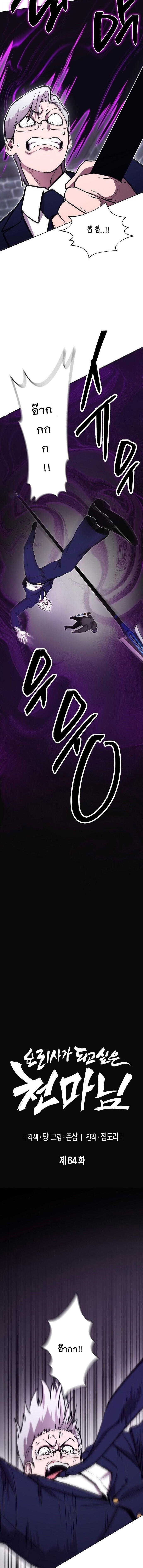 Manga-lc-com อ่านมังงะ อ่านการ์ตูน ออนไลน์ ฟรี Heavenly Demon Wants to Be A Chef ตอนที่ 1 2 3 4 5 6 7 8 9 10 11 12 13 14 ฟรี ไม่มีโฆษณา Manga-lc - อ่าน มังงะ อ่าน การ์ตูน ออนไลน์ อ่านมังงะ ฟรี