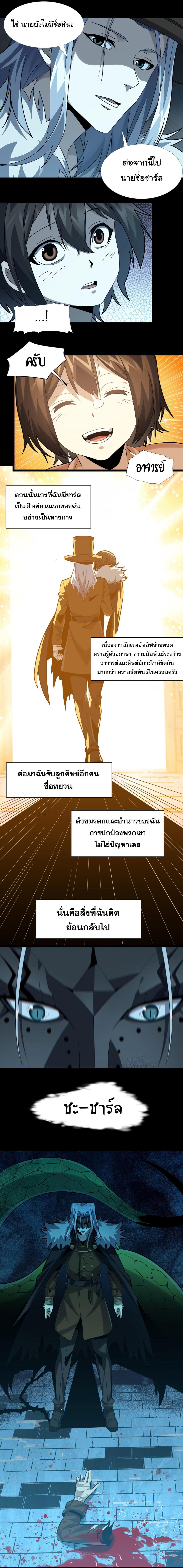 Manga-lc-com อ่านมังงะ อ่านการ์ตูน ออนไลน์ ฟรี The Demon God ตอนที่ 1 2 3 4 5 6 7 8 9 10 11 12 13 14 ฟรี ไม่มีโฆษณา Manga-lc - อ่าน มังงะ อ่าน การ์ตูน ออนไลน์ อ่านมังงะ ฟรี