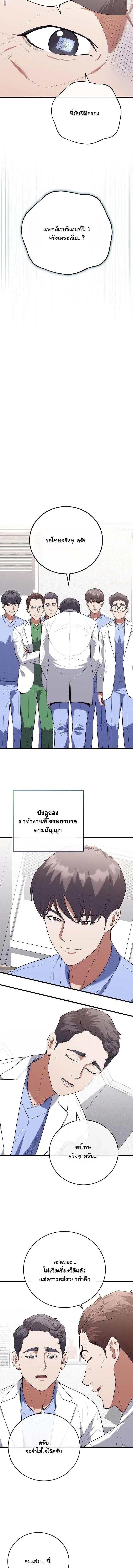 Manga-lc-com อ่านมังงะ อ่านการ์ตูน ออนไลน์ ฟรี Hua Tuo Becomes a Surgeon ตอนที่ 1 2 3 4 5 6 7 8 9 10 11 12 13 14 ฟรี ไม่มีโฆษณา Manga-lc - อ่าน มังงะ อ่าน การ์ตูน ออนไลน์ อ่านมังงะ ฟรี