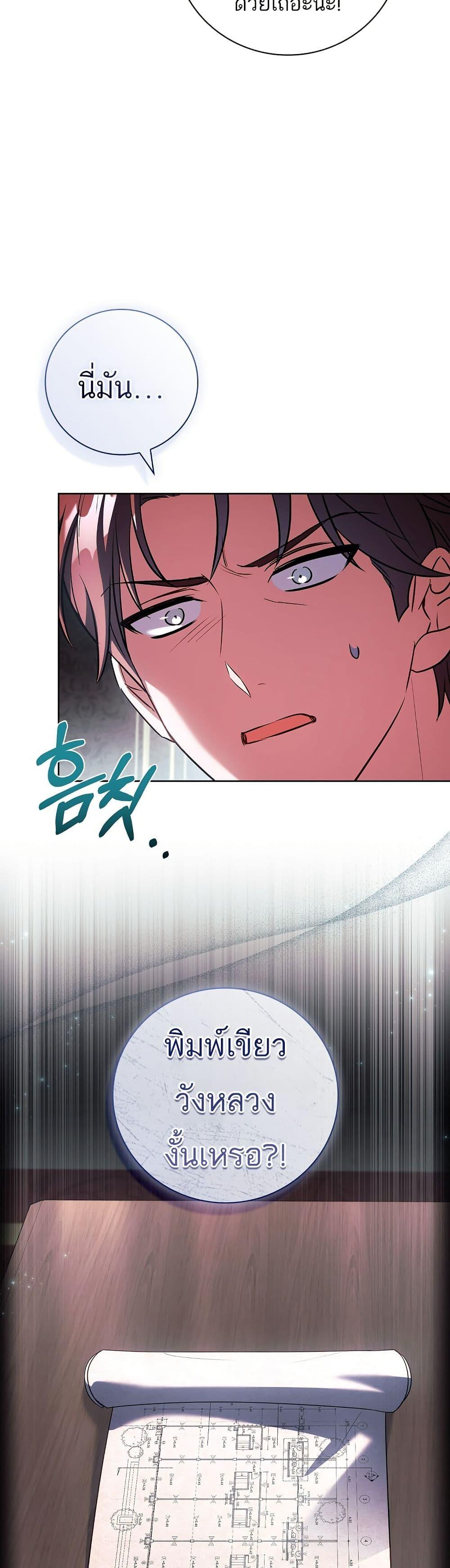 Manga-lc-com อ่านมังงะ อ่านการ์ตูน ออนไลน์ ฟรี The Father and the Daughter ตอนที่ 1 2 3 4 5 6 7 8 9 10 11 12 13 14 ฟรี ไม่มีโฆษณา Manga-lc - อ่าน มังงะ อ่าน การ์ตูน ออนไลน์ อ่านมังงะ ฟรี