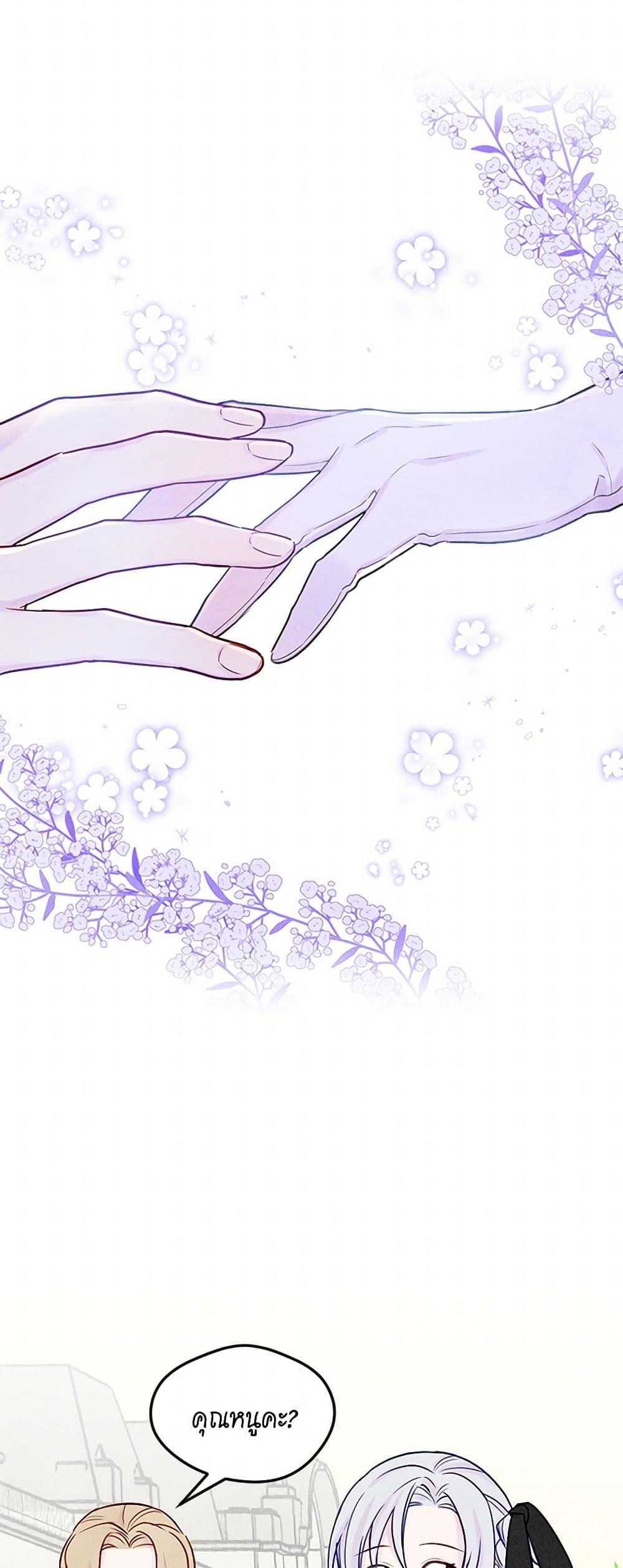 Manga-lc-com อ่านมังงะ อ่านการ์ตูน ออนไลน์ ฟรี Iris – The Lady and Her Smartphone ตอนที่ 1 2 3 4 5 6 7 8 9 10 11 12 13 14 ฟรี ไม่มีโฆษณา Manga-lc - อ่าน มังงะ อ่าน การ์ตูน ออนไลน์ อ่านมังงะ ฟรี